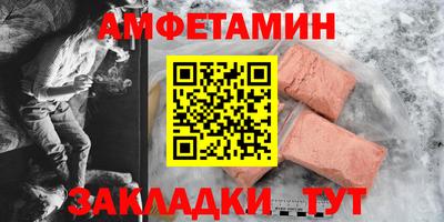 амф Кинель