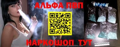 амф Кинель