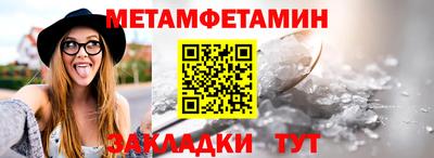 скорость Конаково