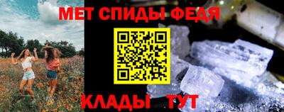 амф Кинель