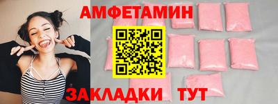 амф Кинель