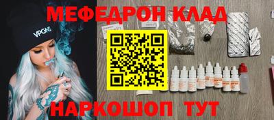 амф Кинель