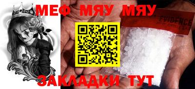 стаф Кимры