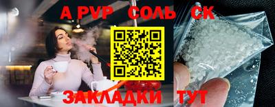 стаф Кимры