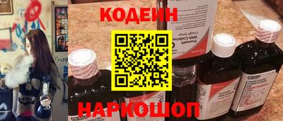 2c-b Комсомольск-на-Амуре