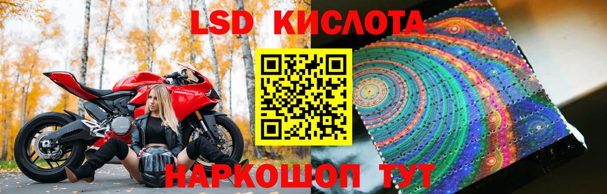 ЛСД экстази ecstasy Сальск