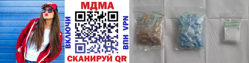 МДМА VHQ  Сальск 