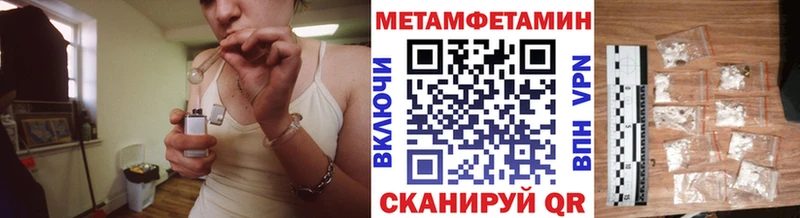 omg вход мориарти официальный сайт Сальск МЕТАМФЕТАМИН Methamphetamine закладка