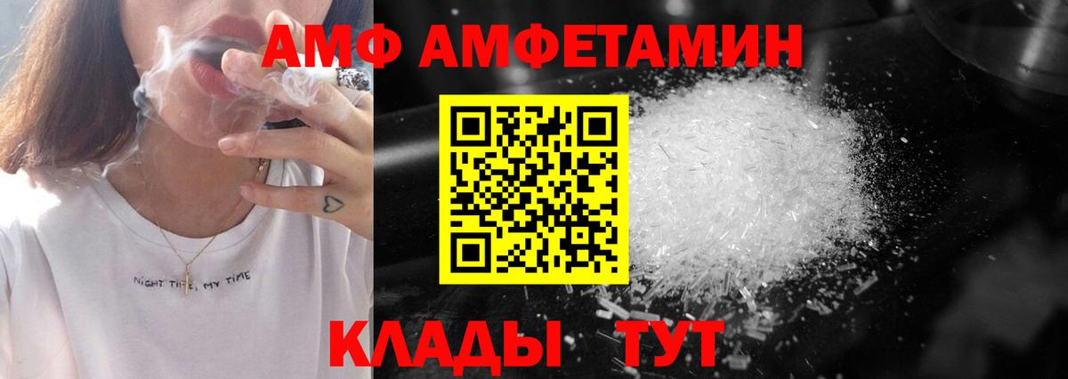Первитин  Вход с VPN  Сальск  Первитин мет 