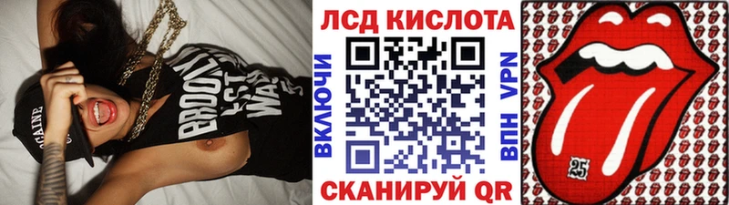 Наркотические марки 1500мкг Сальск