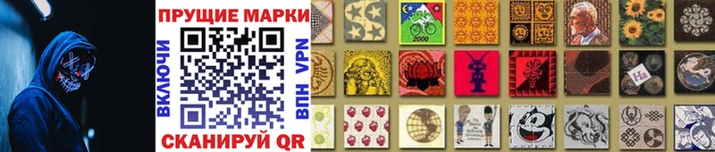omg онион  наркотики  Сальск  Наркотические марки 1,5мг 