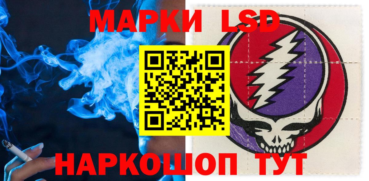 Марки NBOMe 1500мкг Сальск