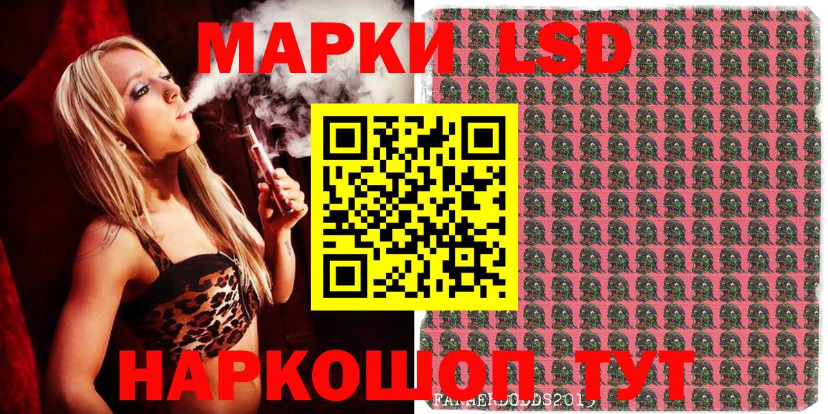 Сальск  Марки N-bome 1,8мг  Вход с VPN 