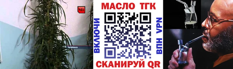 Дистиллят ТГК вейп с тгк  Сальск 