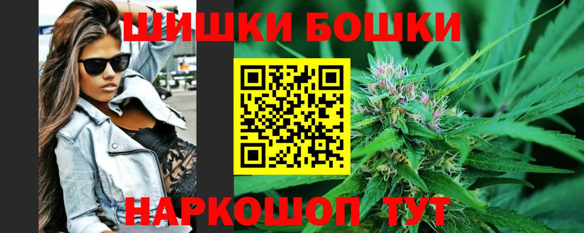 Канабис AK-47 Сальск