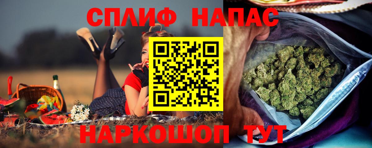 Бошки Шишки ГИДРОПОН  Вход с VPN  Бошки Шишки AK-47  МАРИХУАНА семена  Шишки марихуана Amnesia  Сальск 